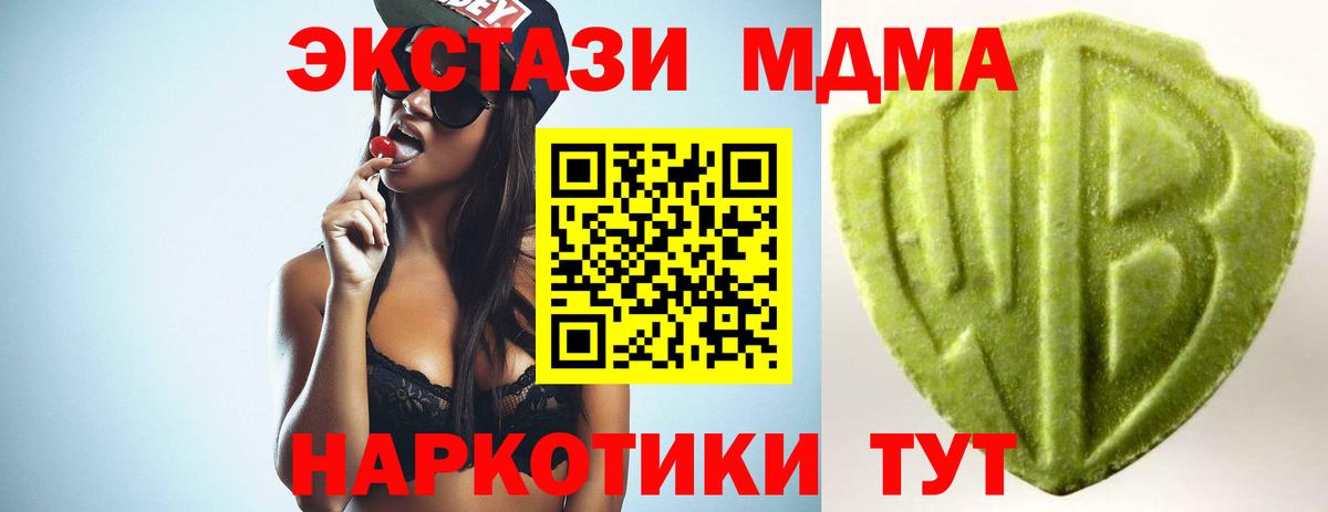 Экстази Дубай  Ecstasy VHQ  закладки  Вход с VPN  Гурьевск 