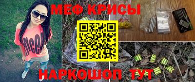 скорость mdpv Мариинск