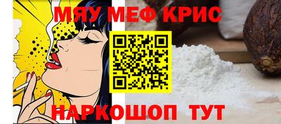 кристаллы Малоярославец