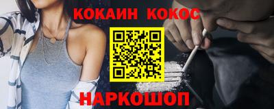 кристаллы Малоярославец