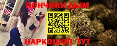 кристаллы Малоярославец