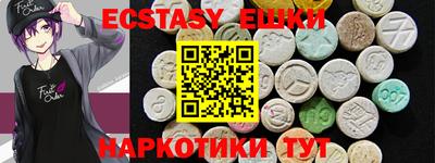 кристаллы Малоярославец