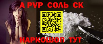 марки lsd Малгобек