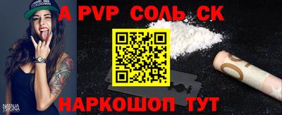 скорость mdpv Мариинск