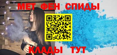 скорость mdpv Мариинск