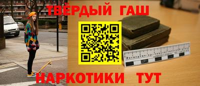марки lsd Малгобек