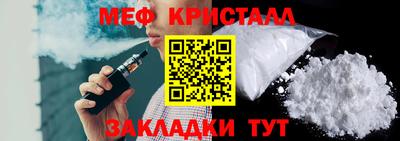скорость mdpv Мариинск