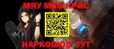 кристаллы Малоярославец
