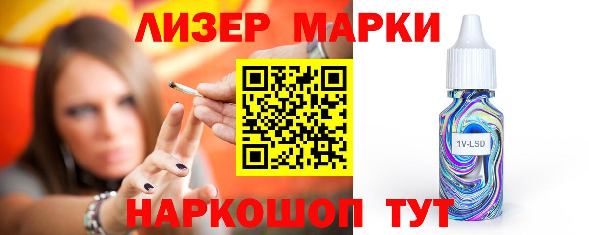 Лсд 25 экстази ecstasy  ЛСД экстази  Гурьевск  LSD-25 экстази кислота  Вход с VPN 