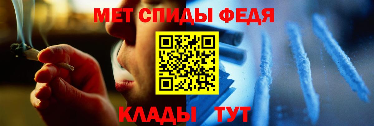 Метамфетамин пудра Гурьевск
