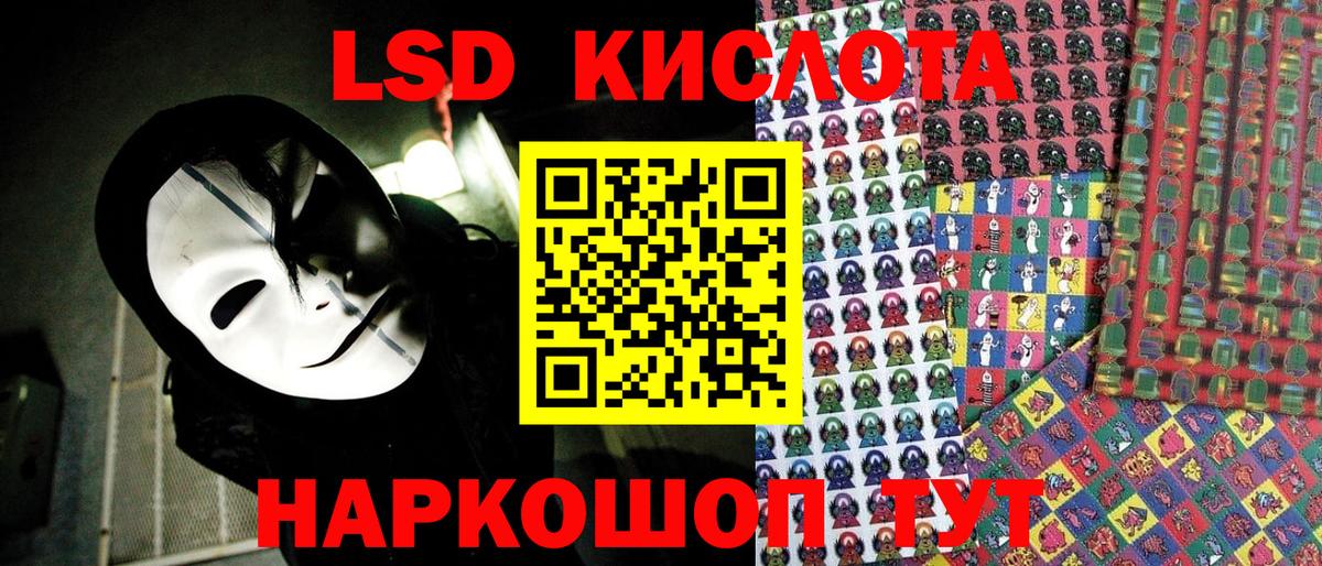 Наркотические марки 1,8мг Гурьевск